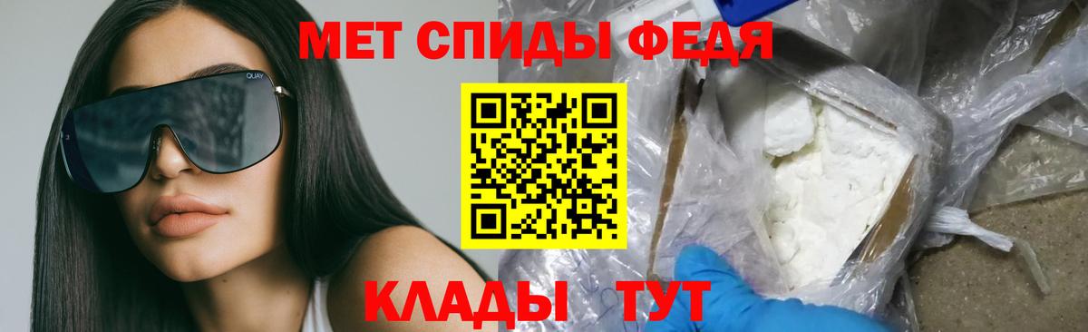Amphetamine 97% Выборг