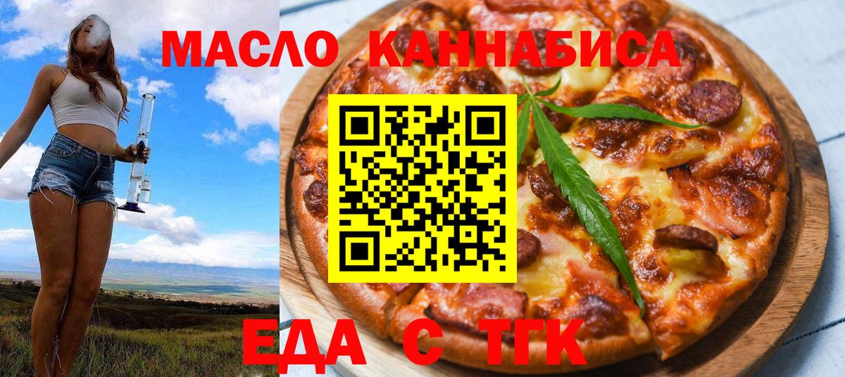 Canna-Cookies марихуана Выборг