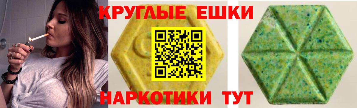 ссылка на мегу зеркало  Ecstasy 250 мг  Ecstasy 250 мг  Вход с VPN  Выборг 