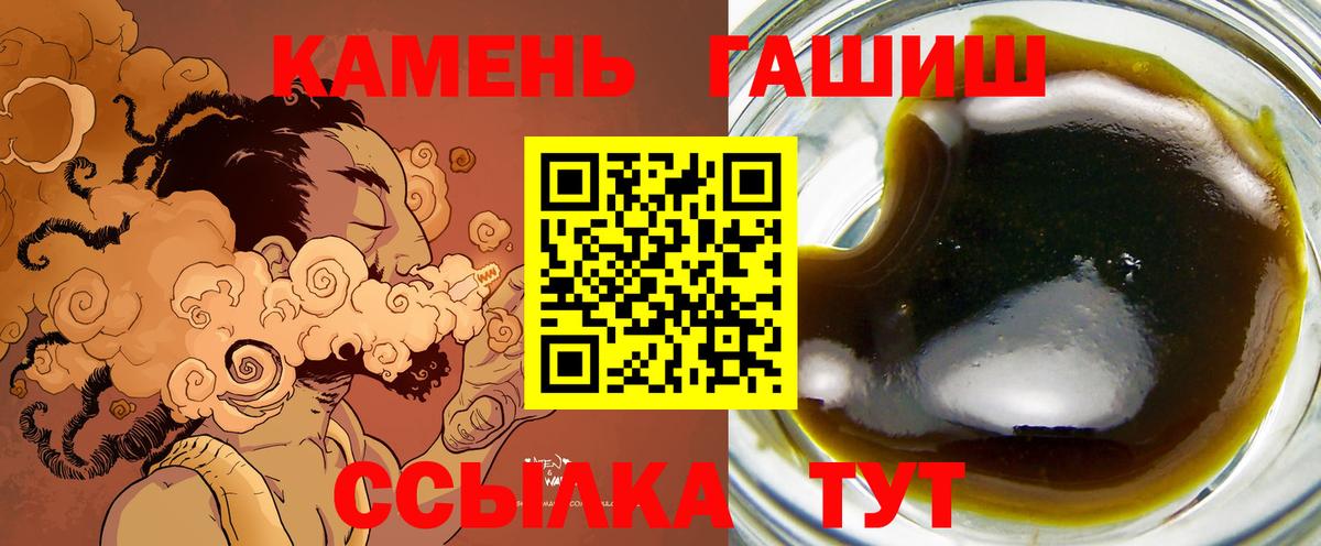 ГАШИШ VHQ  ГАШИШ гарик  Выборг  Вход с VPN 
