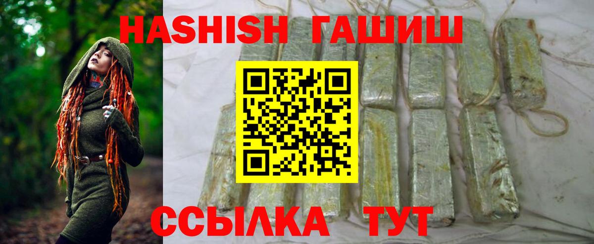 ГАШ гарик Выборг