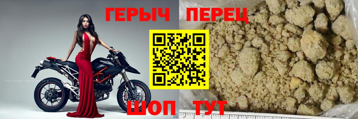 Выборг  Героин белый  Вход с VPN 