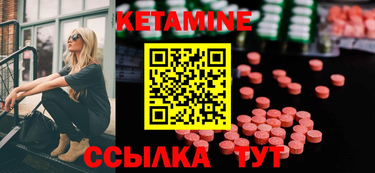Кетамин ketamine  Вход с VPN  Кетамин ketamine  Выборг 