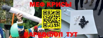 спиды Иваново