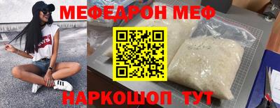 MESCALINE Ижевск