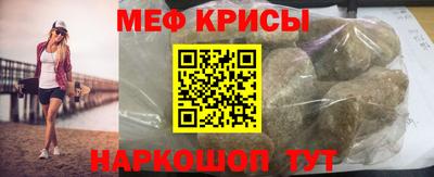спиды Иваново