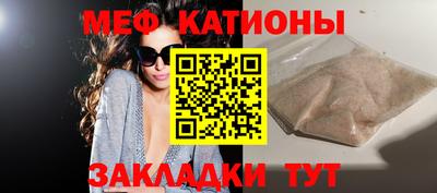 MESCALINE Ижевск
