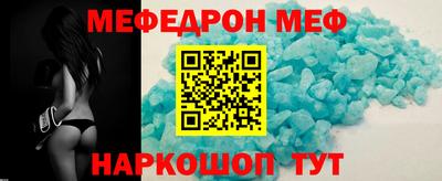 кокаин Ивантеевка