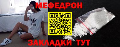 спиды Иваново