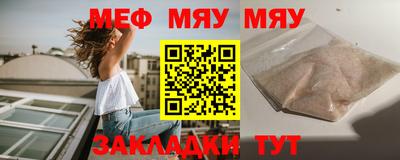 кокаин Ивантеевка