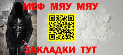 MESCALINE Ижевск