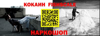 спиды Иваново