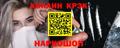 MESCALINE Ижевск