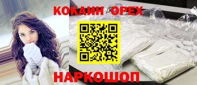 кокаин Ивантеевка