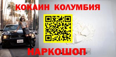 MESCALINE Ижевск