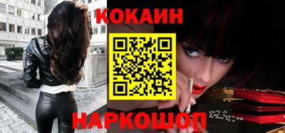 MESCALINE Ижевск