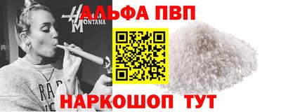 спиды Иваново