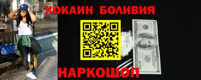 спиды Иваново