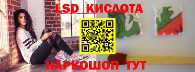 спиды Иваново