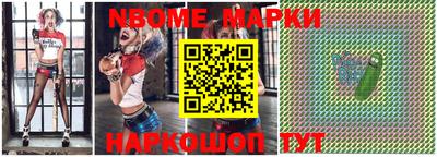 MESCALINE Ижевск