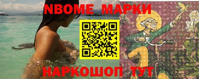 MESCALINE Ижевск