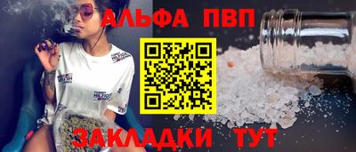 кокаин Ивантеевка