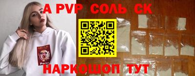 MESCALINE Ижевск