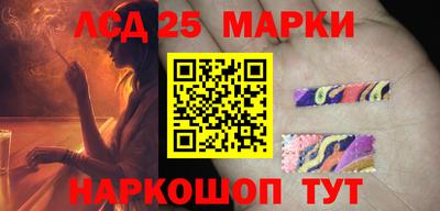 спиды Иваново