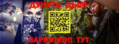 MESCALINE Ижевск