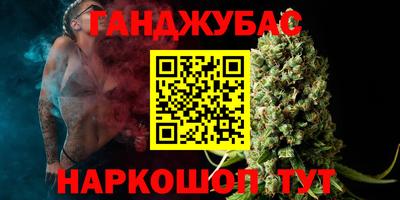 спиды Иваново