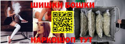 кокаин Ивантеевка