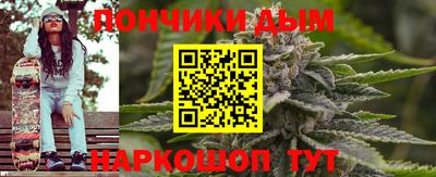 спиды Иваново