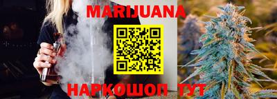 спиды Иваново
