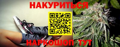 MESCALINE Ижевск