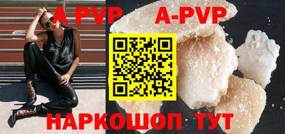спиды Иваново
