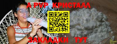 спиды Иваново
