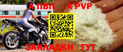 кокаин Ивантеевка