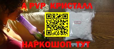 спиды Иваново
