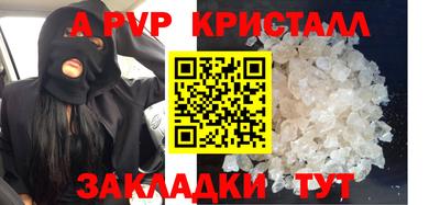 кокаин Ивантеевка