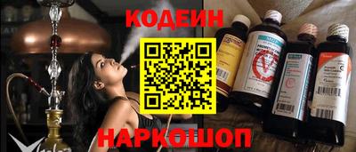 кокаин Ивантеевка