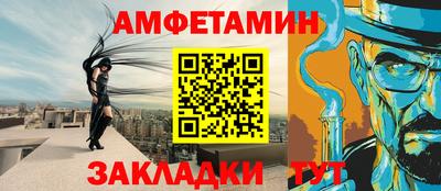 спиды Иваново