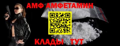 спиды Иваново