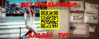 спиды Иваново