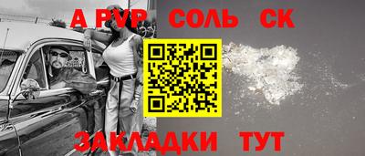 спиды Иваново