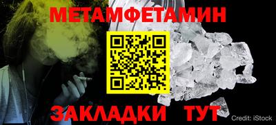 кокаин Ивантеевка