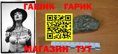 спиды Иваново