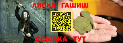 кокаин Ивантеевка
