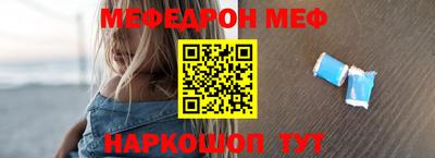 спиды Иваново