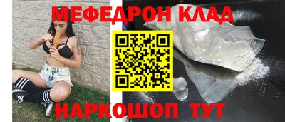 кокаин Ивантеевка