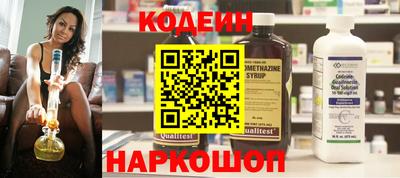 MESCALINE Ижевск